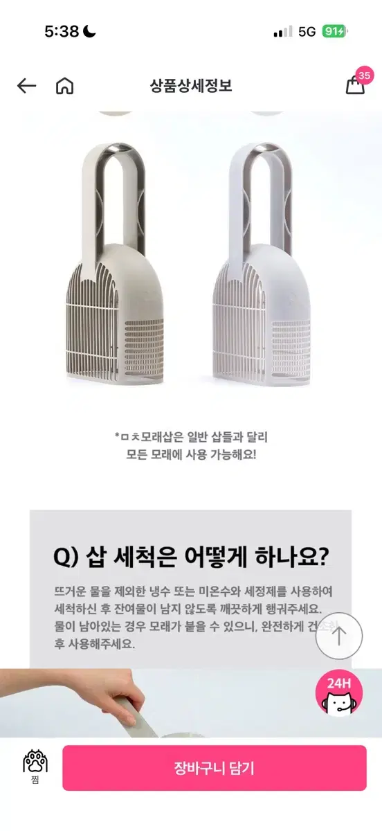 thumbnail-6